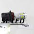 Автомобильная Led лампа SLP LED цоколь P13W (PSX26W)  10-2525 LED 9-30V в ДХО, 6000К