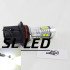 Автомобильная Led лампа SLP LED цоколь P13W (PSX26W) 10-2525 LED 9-30V в ДХО, 6000К Автомобильная Led лампа SLP LED цоколь P13W (PSX26W) 10-2525 LED 9-30V в ДХО, 6000К