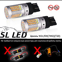 Уникальные светодиоды в ДХО и поворот от Sl LED Уникальные светодиоды в ДХО и поворот от Sl LED
