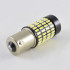 Автомобильная лампа SLP LED 102-4014 SMD в задний ход с цоколем 1156(P21W)(BA15S)(R5W)  Белый