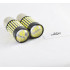 Автомобильная лампа SLP LED 102-4014 SMD в задний ход с цоколем 1156(P21W)(BA15S)(R5W)  Белый