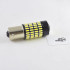 Автомобильная лампа SLP LED 102-4014 SMD в задний ход с цоколем 1156(P21W)(BA15S)(R5W)  Белый