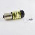 Автомобільна лампа SLP LED 102-4014 SMD у задній хід з цоколем 1156(P21W)(BA15S)(R5W) Білий Автомобільна лампа SLP LED 102-4014 SMD у задній хід з цоколем 1156(P21W)(BA15S)(R5W) Білий