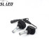 Установочный набор SLP S1-LED ламп в основные фонари SLP S1-LED Цоколь HB4/9006/P22d, 21W, 3250 Люмен/Комплект