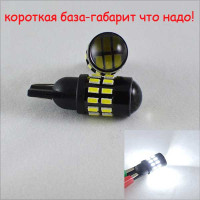 Лед лампа в габарит SLP LED, цоколь W5W(T10)  30 светодиодов типа  3014 9-30 В. Белый