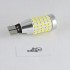 Світлодіодна авто лампа SLP LED з цоколем T15(W16W) 87 led 3014 у задній хід Світлодіодна авто лампа SLP LED з цоколем T15(W16W) 87 led 3014 у задній хід