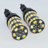 Автомобильная LED лампа SLP LED ДХО + поворот с цоколем 3157(P27/7W)(3757)(W2/5*16q) 48 2835 led жёлтый/белый Автомобильная LED лампа SLP LED ДХО + поворот с цоколем 3157(P27/7W)(3757)(W2/5*16q) 48 2835 led жёлтый/белый