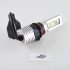 Комплект Led ламп серії SV10, цоколь PSX26W, P13W, 13W-CSP led 6000K