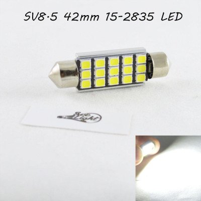 Светодиодная авто лампа SLS LED в салон или багажник с обманкой Can шины  SV8,5(C10W) 41-42mm 15-2835 Белый