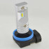 LED лампа в основные фонари серии SLP LED Цоколь Н11/H8/H9, 30W, 800 Люмен/Лампа LED лампа в основные фонари серии SLP LED Цоколь Н11/H8/H9, 30W, 800 Люмен/Лампа