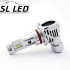 LED лампы в головной свет серии SM3 Цоколь HB3, 9005, P20d, 25W, 5000 Люмен/Комплект