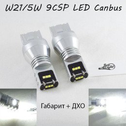 Светодиодная лампа с обманкой, SL LED, Цоколь 7443(T20)(W21W, W21/5W) LG CSP LED 45W Белый