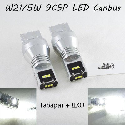 Світлодіодна лампа з обманкою, SL LED, Цоколь 7443(T20)(W21W, W21/5W) LG CSP LED 45W Білий Світлодіодна лампа з обманкою, SL LED, Цоколь 7443(T20)(W21W, W21/5W) LG CSP LED 45W Білий