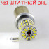 Светодиодная лампа SLP LED 48-3014 SMD в задний ход и ДХО с цоколем 1156(P21W)(BA15S)(R5W) Белый Светодиодная лампа SLP LED 48-3014 SMD в задний ход и ДХО с цоколем 1156(P21W)(BA15S)(R5W) Белый