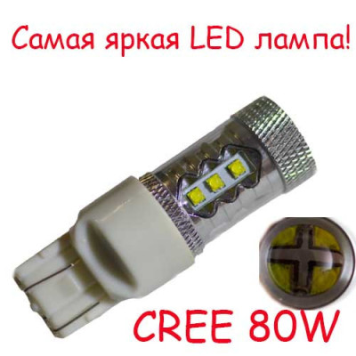 Светодиодная лампа SLP LED в задних ход, ДХО с цоколем T20(W21/5W,W21W) Cree LED 80W 9-30V 1100lm Белый Светодиодная лампа SLP LED в задних ход, ДХО с цоколем T20(W21/5W,W21W) Cree LED 80W 9-30V 1100lm Белый