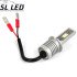 Комплект Led ламп серии SV10,  цоколь  H3 (PK22Ss)  13W-CSP led 6000K