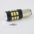 Светодиодная автомобильная лампа SLP LED с цоколем 1157(P21/5W)(BAY15D) 42 3030 led жёлтый/белый Светодиодная автомобильная лампа SLP LED с цоколем 1157(P21/5W)(BAY15D) 42 3030 led жёлтый/белый
